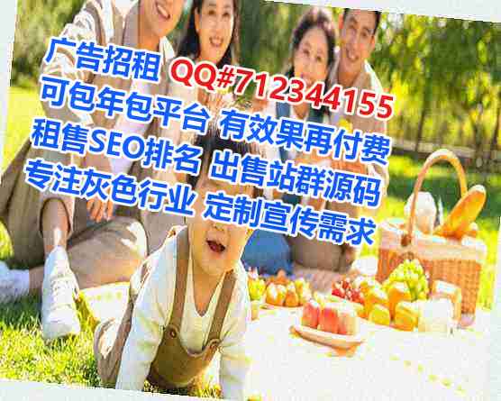 京族卵子计算机事务所